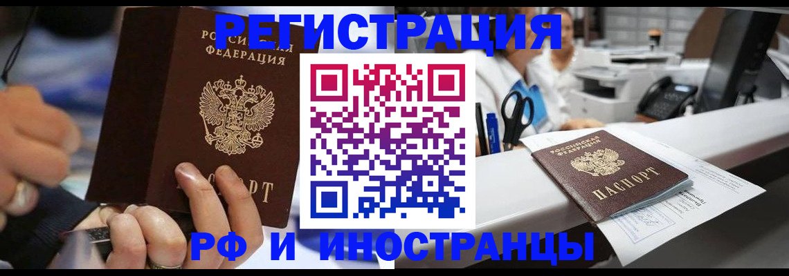 где прописаться в Острогожске
